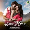 About Ama Mone Song